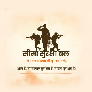 BSF Raising Day