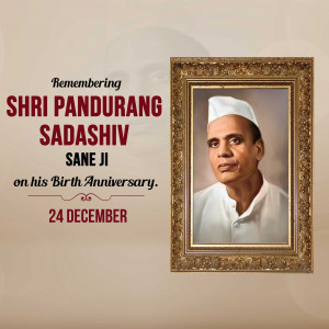 Pandurang Sadashiv Sane B.A