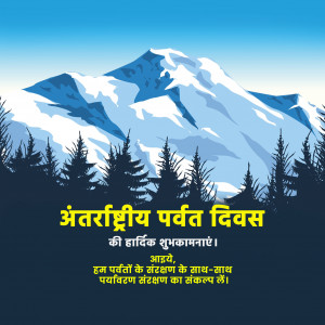 International mountain day