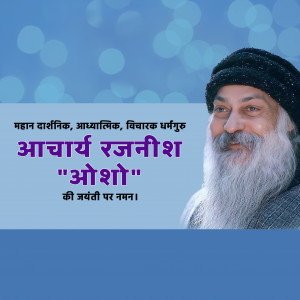 Acharya Rajneesh Jayanti