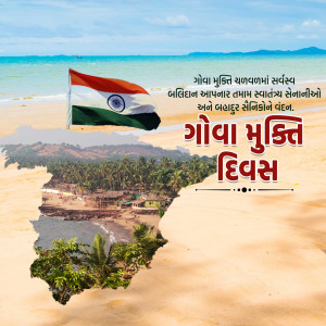 Goa's liberation day