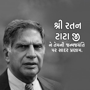 Ratan Tata Ji B.A