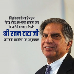 Ratan Tata Ji B.A