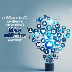 Digital Marketing Day