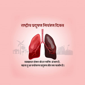 Pollution Control Day