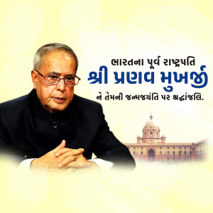 Pranab Mukherjee Ji B.A