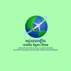 Civil Aviation Day