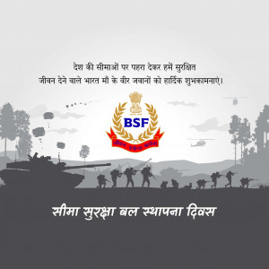 BSF Raising Day