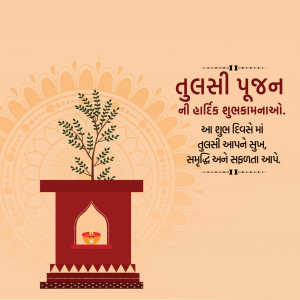 Tulsi Pujan