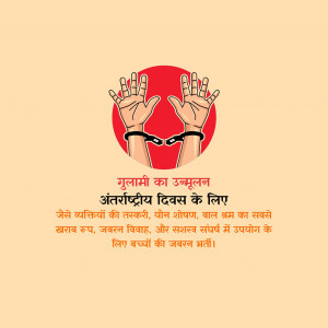 Abolition Of Slavery