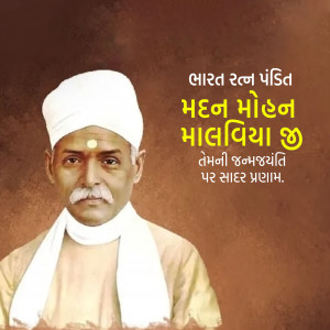 Madan Mohan Malviya Ji B.A