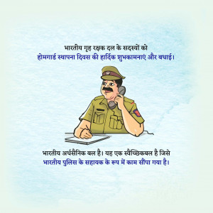 Indian Home Guard Raising Day