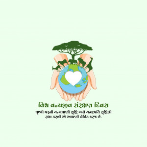 Wildlife Conservation Day