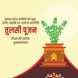 Tulsi Pujan