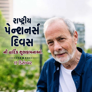 National Pensioners Day