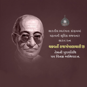 C. Rajagopalachari Ji D.A