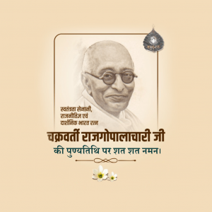 C. Rajagopalachari Ji D.A
