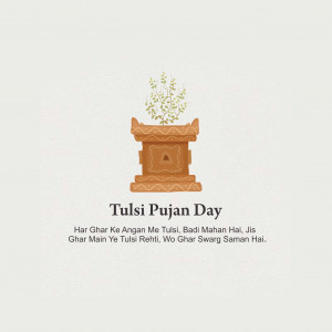 Tulsi Pujan
