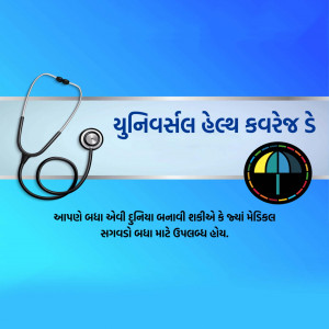 Universal Health Coverage Day