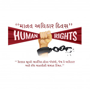 Human Rights Day