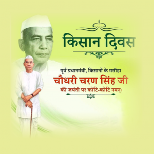Chaudhary Charan Singh Ji B.A