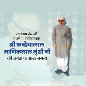 Kanaiyalala Munshi Ji B.A