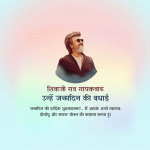HBD Rajinikanth Ji