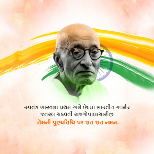 C. Rajagopalachari Ji D.A