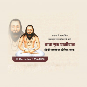 Guru Ghasidas Ji B.A