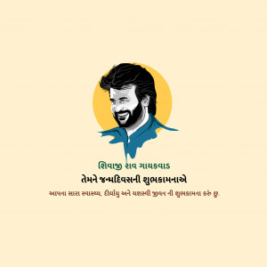 HBD Rajinikanth Ji