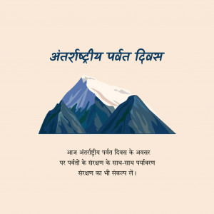 International mountain day