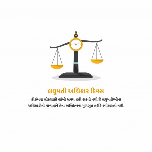 Minorities Rights Day