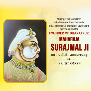 Maharaja Surajmal Ji D.A
