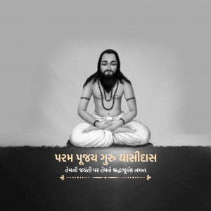 Guru Ghasidas Ji B.A