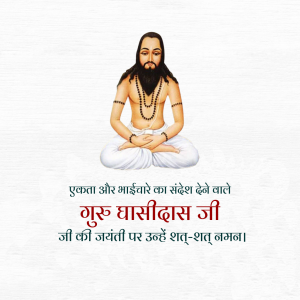 Guru Ghasidas Ji B.A