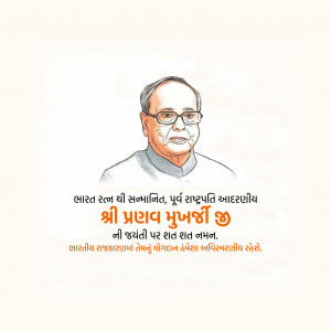 Pranab Mukherjee Ji B.A