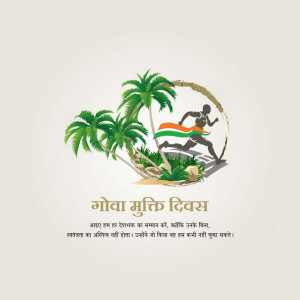 Goa's liberation day