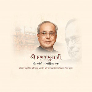 Pranab Mukherjee Ji B.A