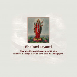 Bhairavi Jayanti
