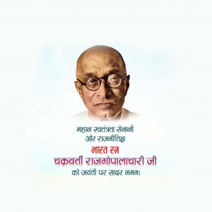 C. Rajagopalachari Ji B.A