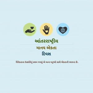 Human Solidarity Day