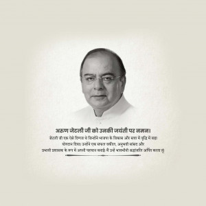 Arun Jaitley Ji B.A