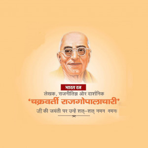 C. Rajagopalachari Ji B.A