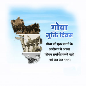 Goa's liberation day