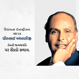 Dhiruibhai Ambani Ji B.A