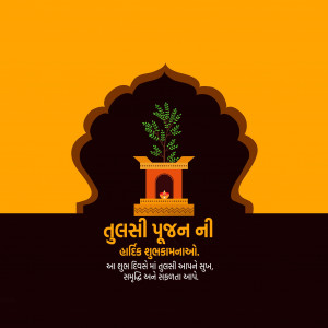 Tulsi Pujan
