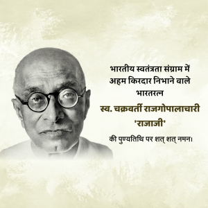 C. Rajagopalachari Ji D.A
