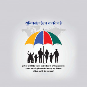 Universal Health Coverage Day