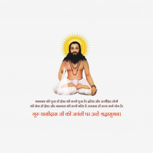 Guru Ghasidas Ji B.A