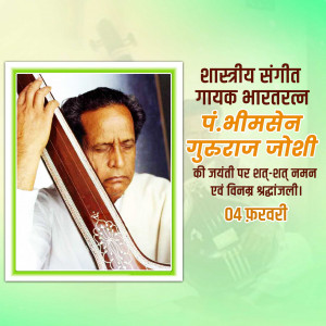 Bhimsen Joshi Ji B.A